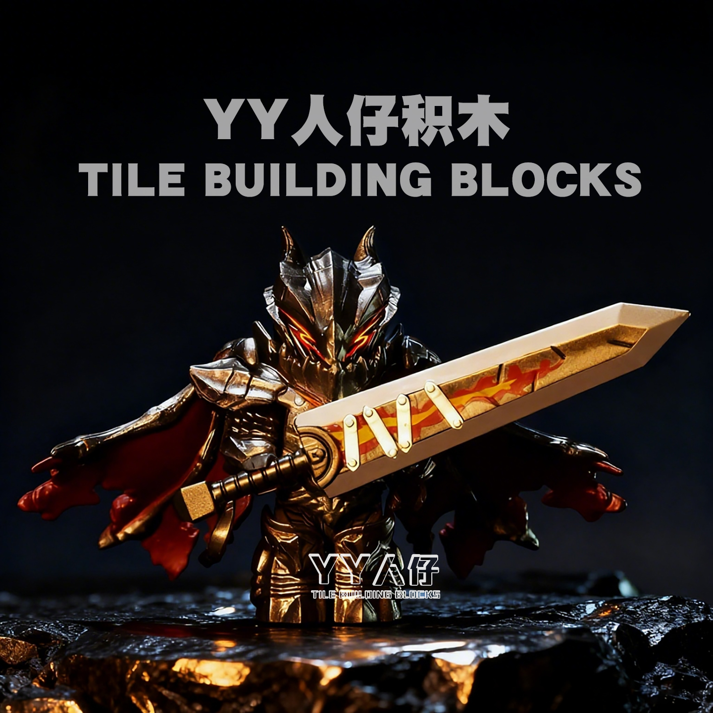 死亡之翼剑风传奇格斯狂战士武器漫画复刻中古积木人仔拼装玩具男