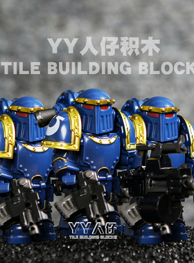 战锤40k阿斯塔特MK3动力甲钢铁勇士帝国之拳第三方人仔拼装玩具男