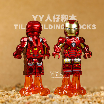 钢铁侠MK7战争机器复仇者联盟3漫威超英第三方拼装积木人仔玩具男