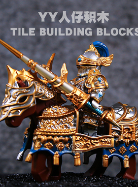 骑士系列中国积木第三方益智兰斯洛特人仔中古亚瑟王玩具拼装圆桌