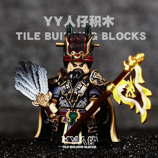 司马懿诸葛亮曹操刘备三国孙权五虎将国风第三方拼装 人仔积木玩具