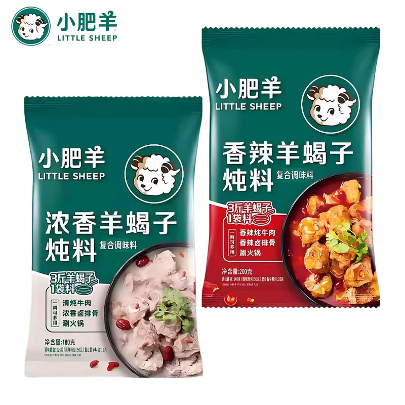 羊蝎子调味料香辣浓香炖牛羊肉料图片