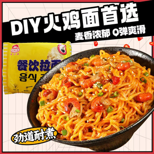火鸡面面饼专用粗面100g商用整箱批发韩式泡面炒面火锅面方便面
