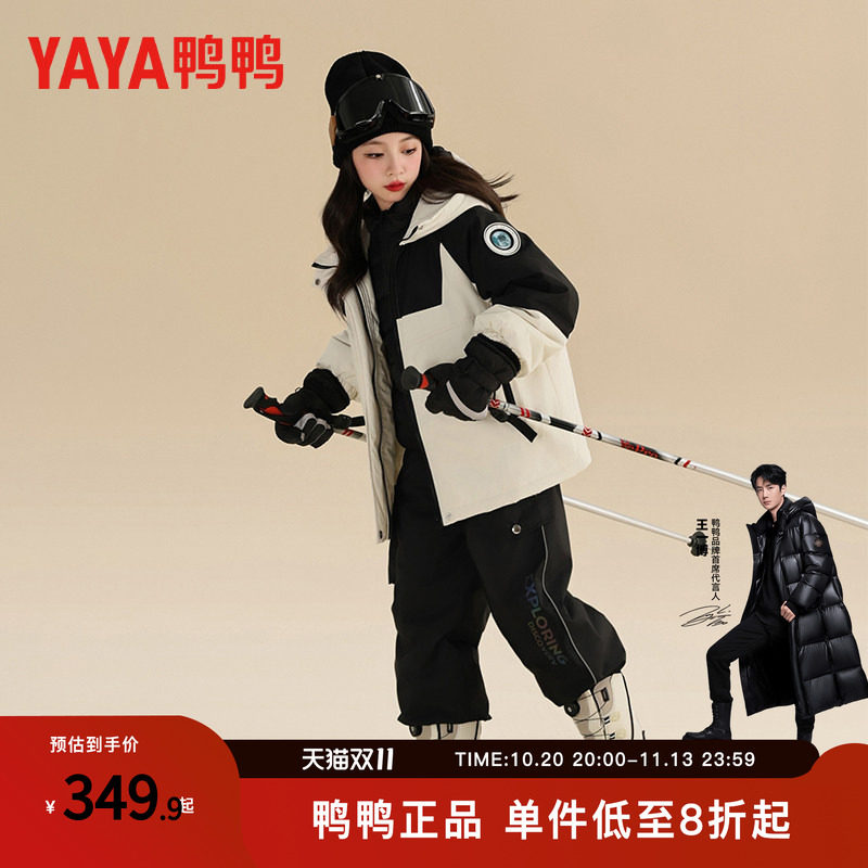 鸭鸭童装防水滑雪服三件套2026新款冬季女大童休闲运动男童套装潮