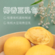 一穗堂椰香豆乳包有机全麦面粉奶黄包手工早餐净素食儿童包子面点