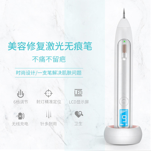 脸部脸祛斑家用激光无痛电动点斑