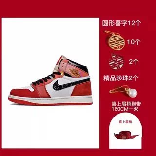 【婚鞋限定 】DU.NK 红色板鞋