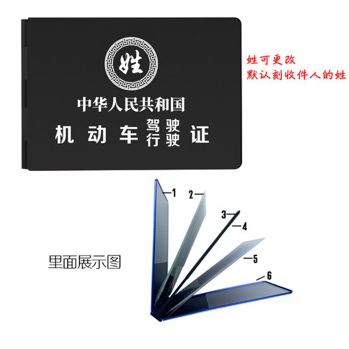 6卡位铝合金驾驶证保护套金属证件卡套机动车行驶证二合一驾照本