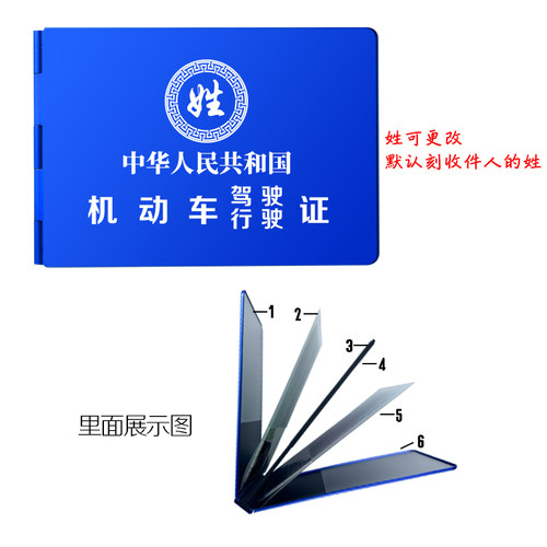 指南草6卡位铝合金驾驶证保护套金属证件卡套机动车行驶证驾照本