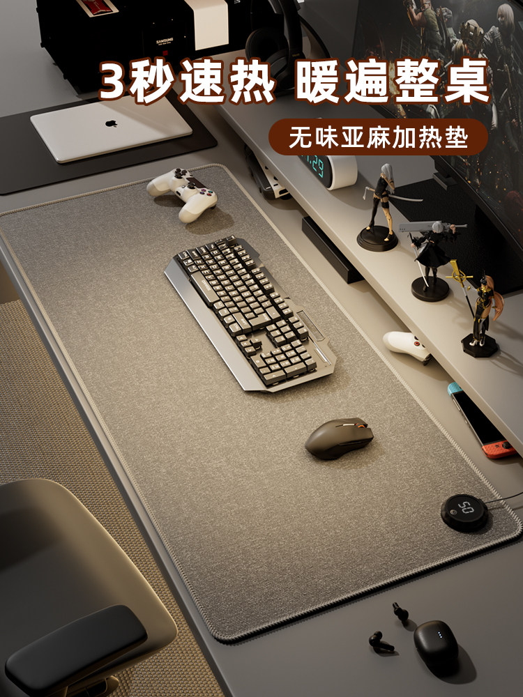 棉麻加热鼠标垫暖桌垫办公室桌面发热暖手3c认证加热桌垫学生写字