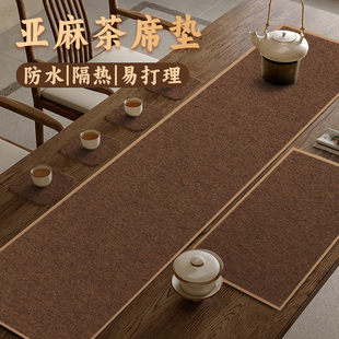 新疆包邮新中式禅意茶席垫子亚麻茶桌垫布茶几桌旗布轻奢高端长条