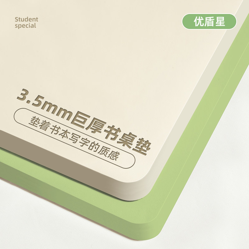 【3.5mm加厚】书桌垫儿童学习专用护眼学生桌垫写字桌面保护垫子