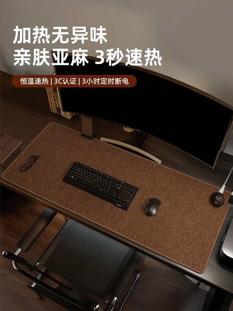 亚麻加热鼠标垫暖桌垫办公室超大发热电脑加热桌垫学生写字书桌垫