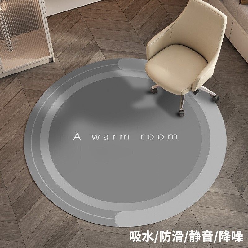 北欧圆形转椅地垫电脑椅子书房办公桌下地毯防滑加厚耐脏高级感