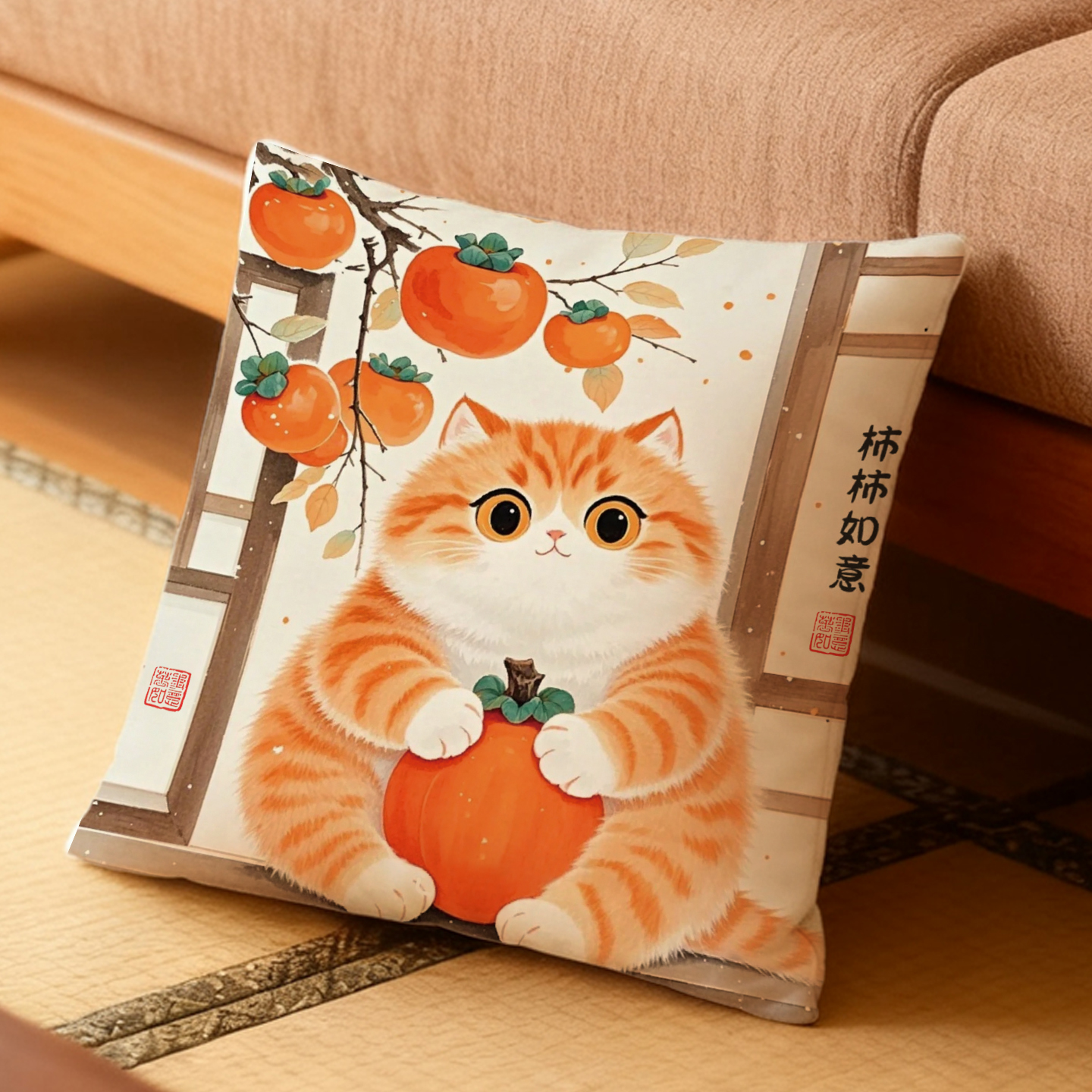 柿柿如意猫咪抱枕可爱靠垫家居客厅沙发装饰抱枕送朋友生日礼物
