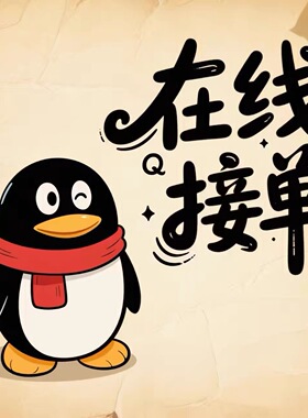 忘记自己的QQ账号忘记自己绑定被盗找回完整账号 速度快 专业处理