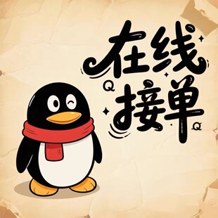 忘记自己的QQ账号忘记自己绑定被盗找回完整账号 速度快 专业处理