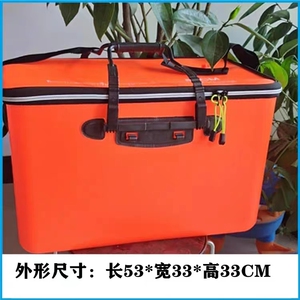 超大号鱼桶加长一体成型车载运鱼桶EVA钓渔不可折叠单肩背防水钓
