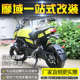 适用于新款 春风ST狒狒挡泥板后泥瓦摩托车前后挡水板加长泥板改装
