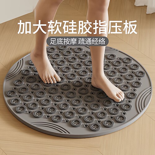 圆形超慢跑足底按摩垫