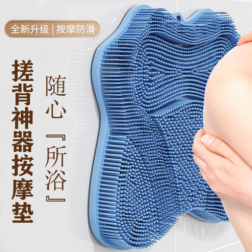 搓背神器后背不求人搓澡