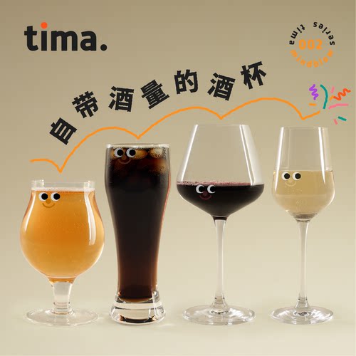 水晶玻璃tima原创设计可爱表情杯