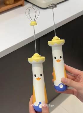 墨西哥鸭打奶泡器家用手持电动烘焙蛋糕打蛋器创意咖啡牛奶搅拌器