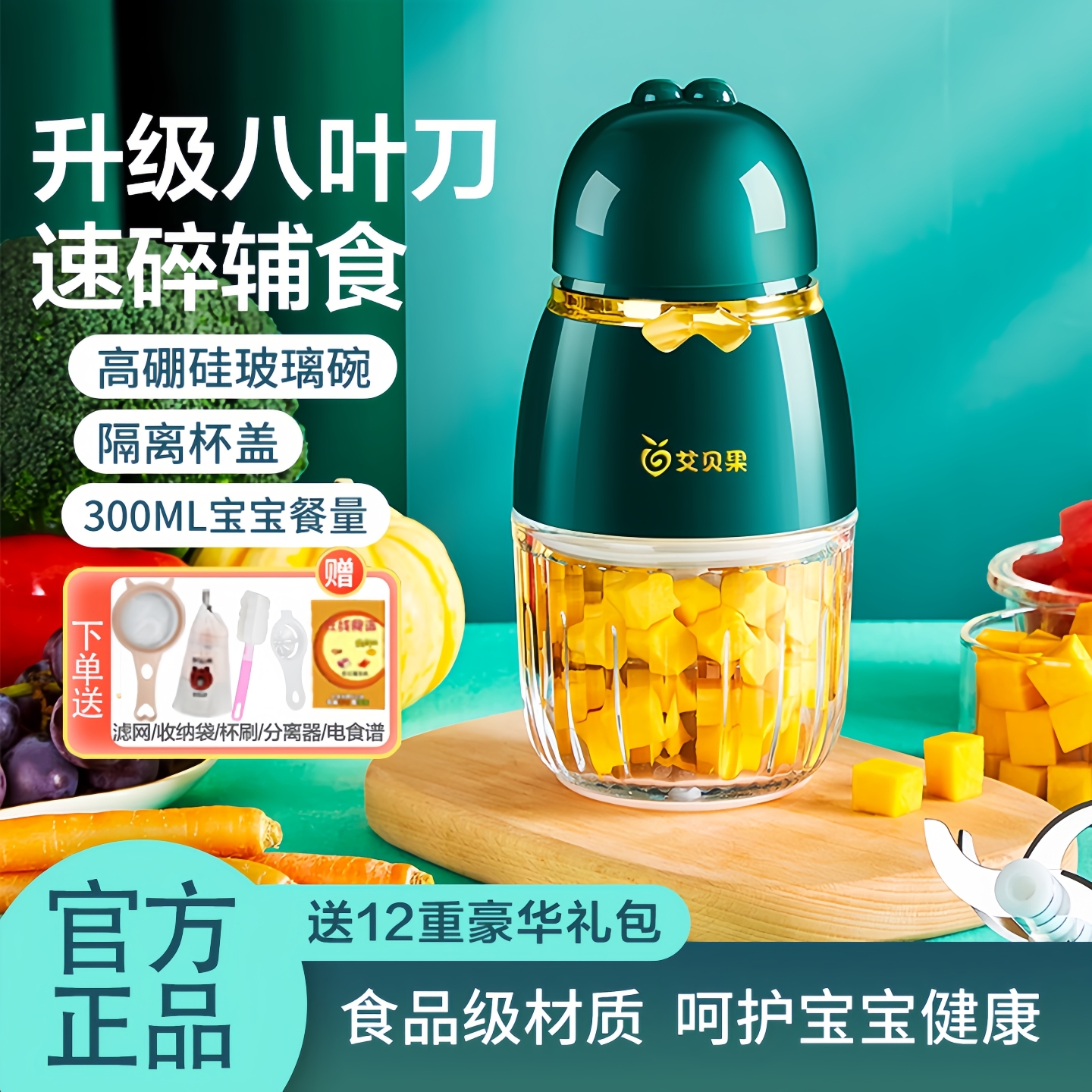 2025新款绞肉机家用电动蒜泥搅拌碎肉料理机多功能小型宝宝辅食机