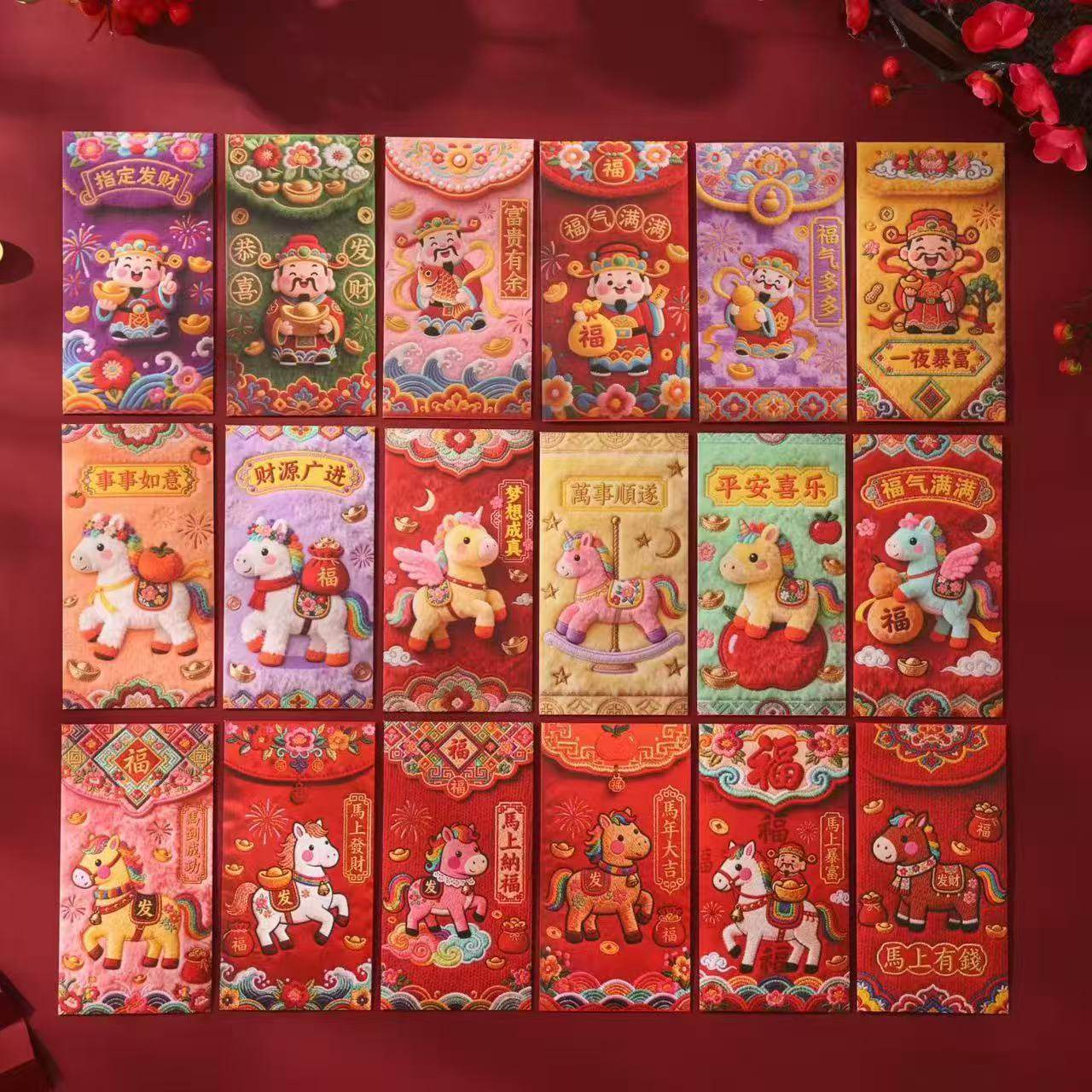 【马年5D卡通红包】春节利是封2026新年红包儿童小孩压岁钱红包