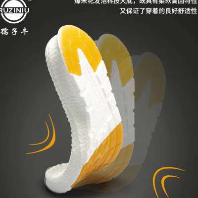 孺子牛鞋底青年透气圆头休闲纯色夏季运动底手工钩编织轻便防滑底