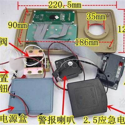 包邮 保险箱配件 电子面板锁 密码锁 电子锁 应急电源盒 警报喇叭