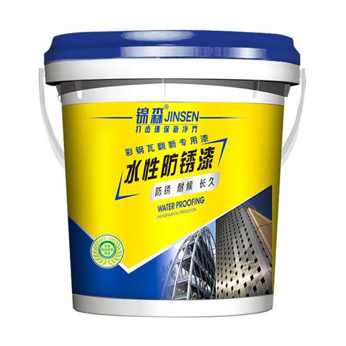 彩钢瓦翻新专用漆防水防锈油漆水性防锈漆金属漆屋顶防腐工业涂料