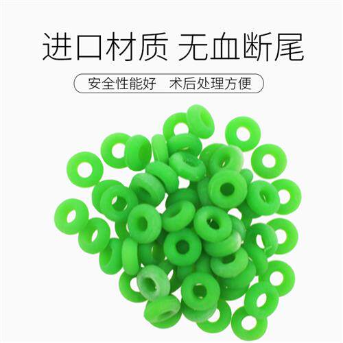 精品小羊用断尾圈去势圈 猪羊用无血去势钳 兽用去势扩张器断尾器