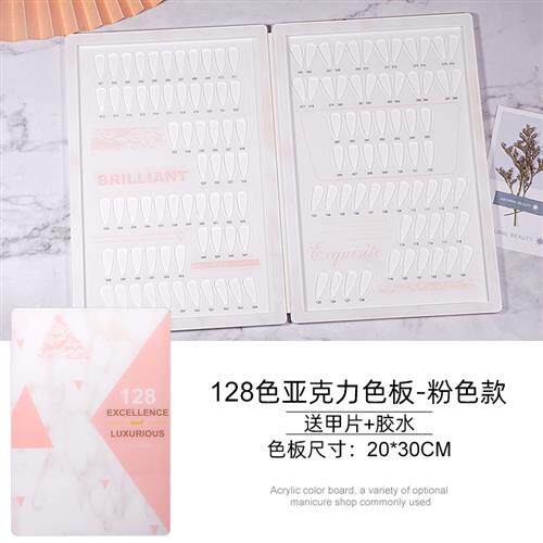 120色亚克力色板杏仁甲片美甲高档日式镶嵌128色180色卡本展示册