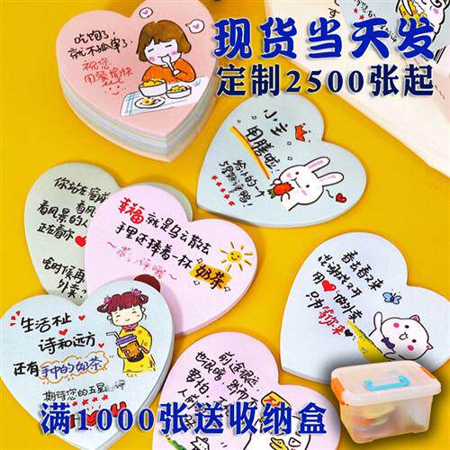 外卖便利贴好平卡求五星评语标签美团餐饮创意手写奶茶店小贴纸卡