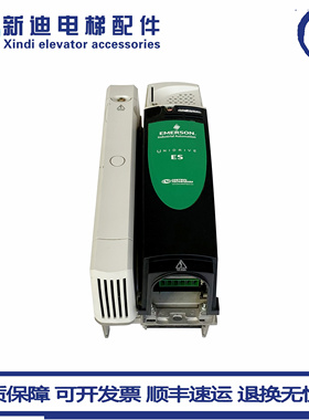艾默生变频器ES/SP2401/ES2404/ES2402 ES2403变频器