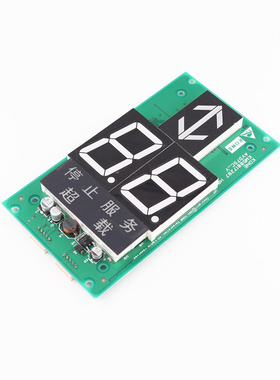 通力显示板KM863210G02KM50017286G02/G12/50017287H02/863213H04