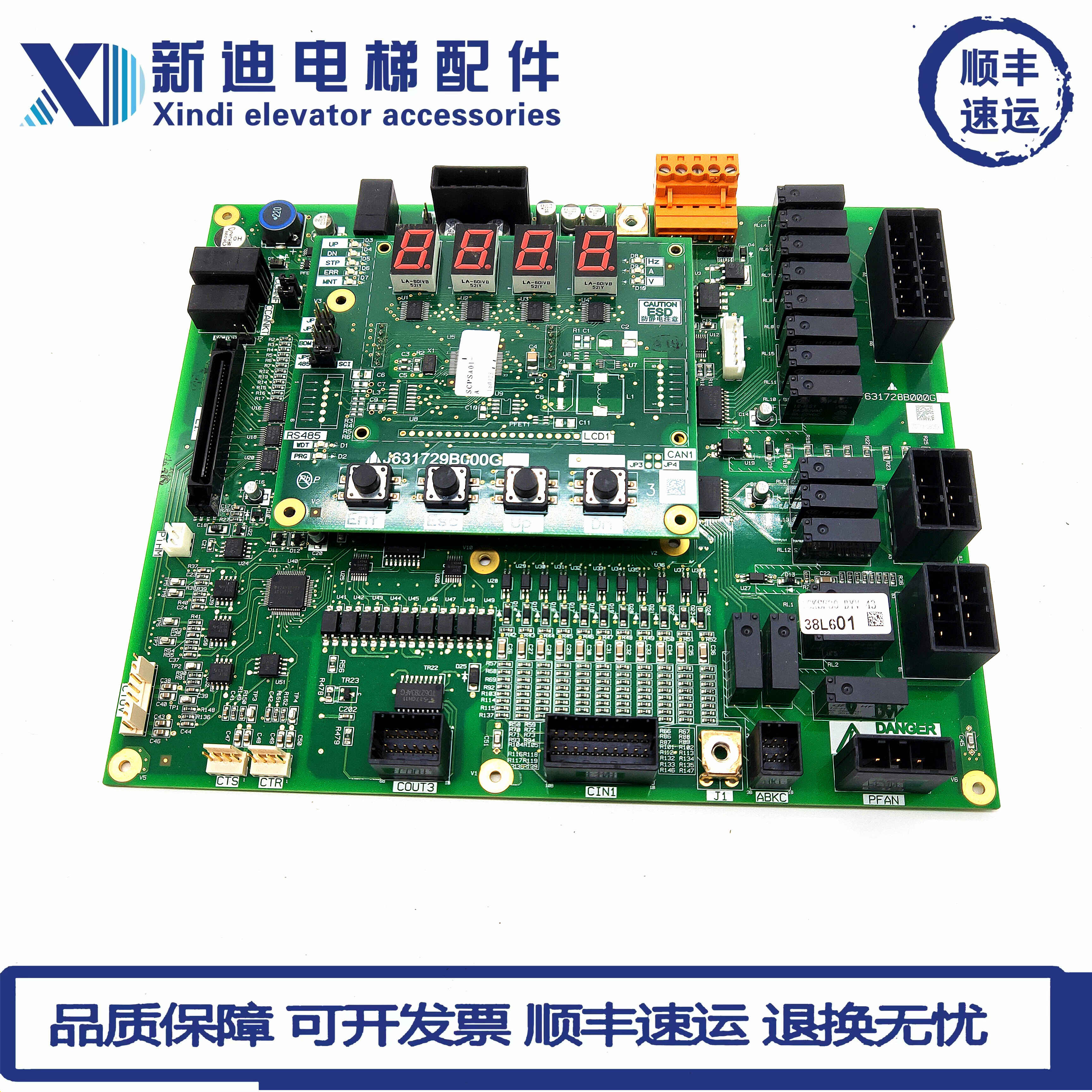 三菱K型扶梯主板控制板J631728B000G01G51G52J631729B000G51