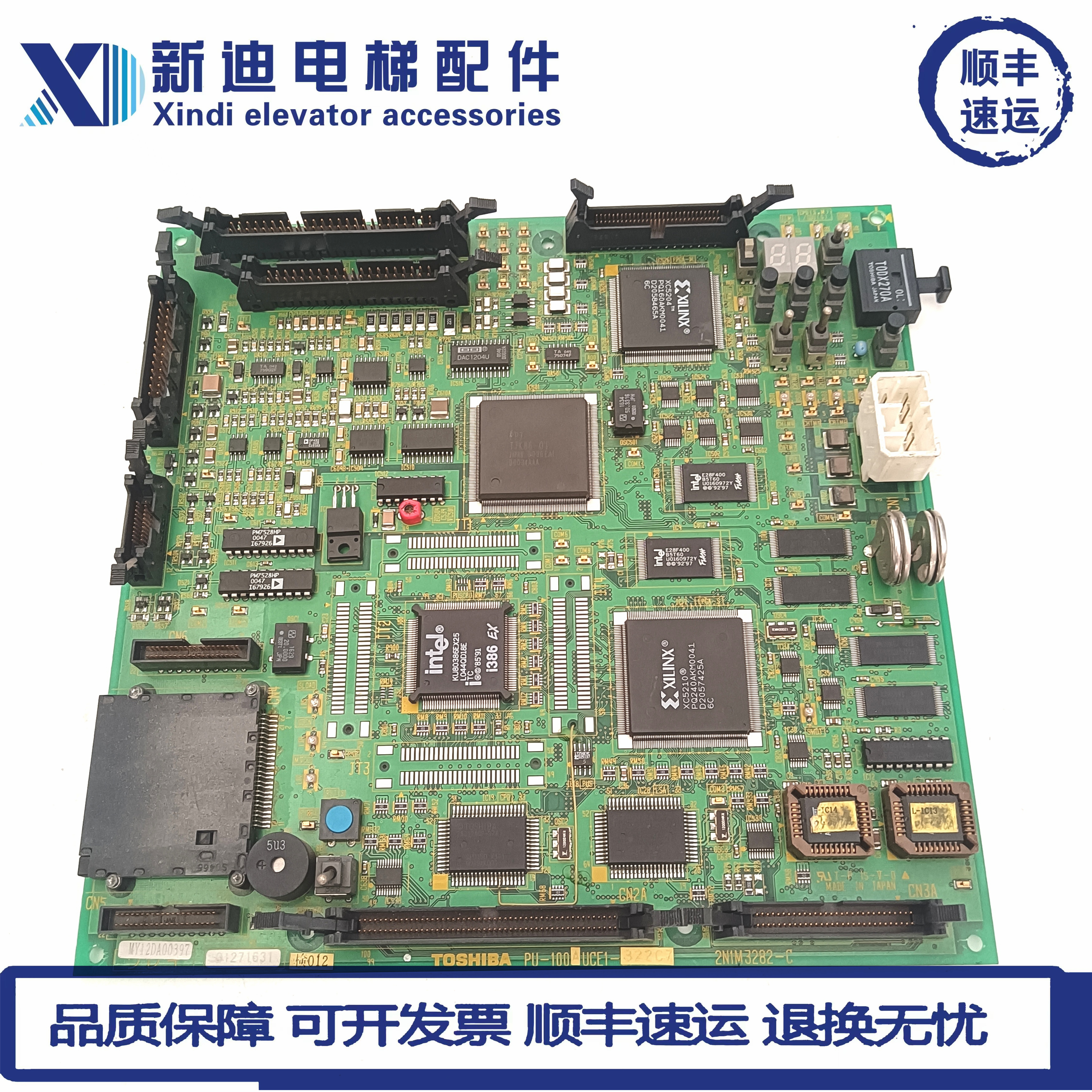 东芝电梯CV150驱动板PU-100A UCE1-322C13 2N1M3282-C电梯配件