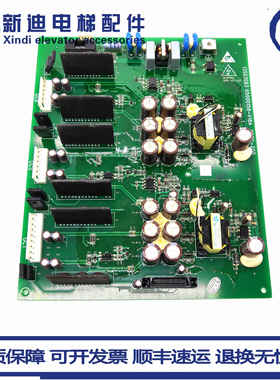 日立电梯 MCA 逆变板 GDCC-200驱动板13523083 65000158-V18 原装