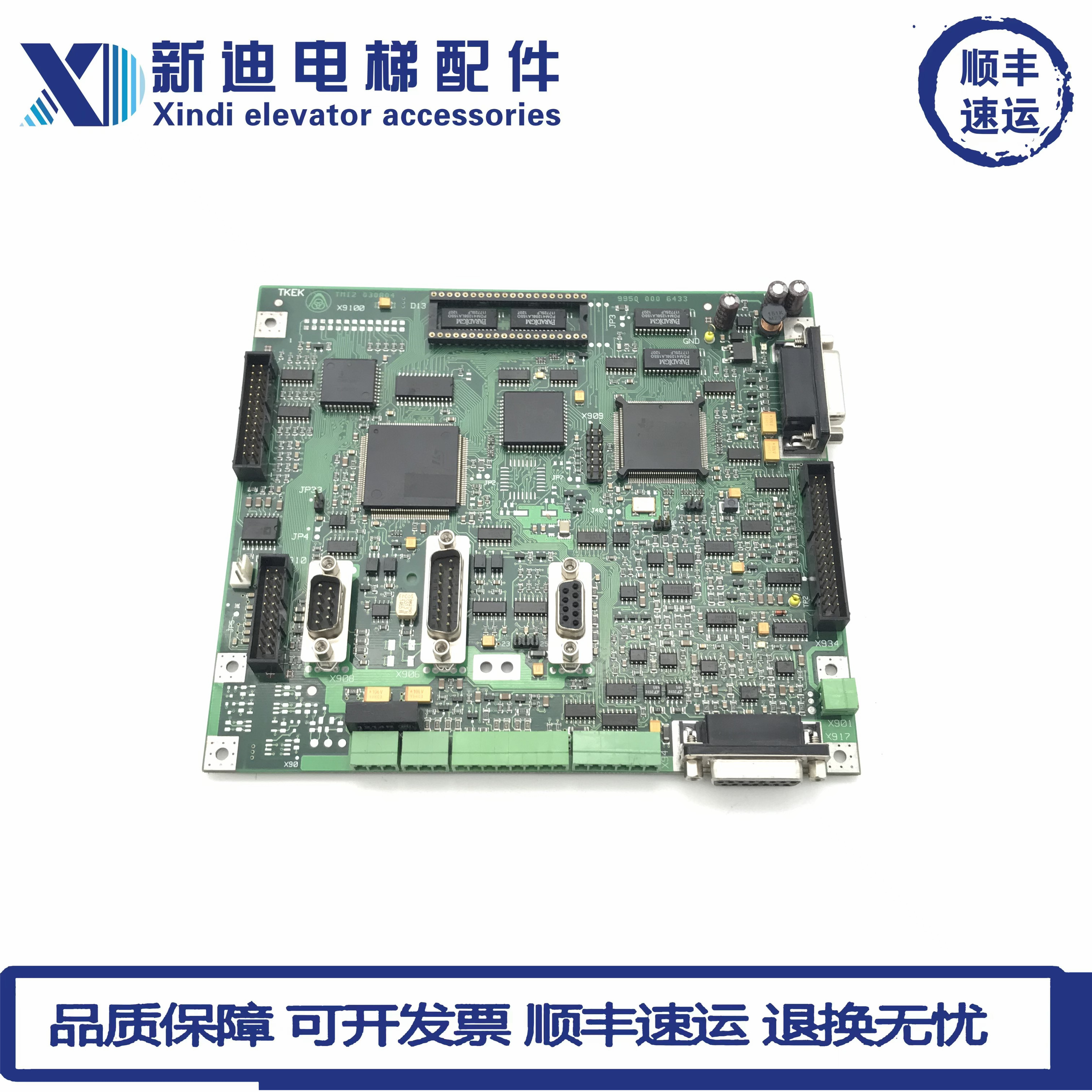 蒂森电梯TMI2主板 蒂森变频器主板 TMI2 030804 德国进口全新原装
