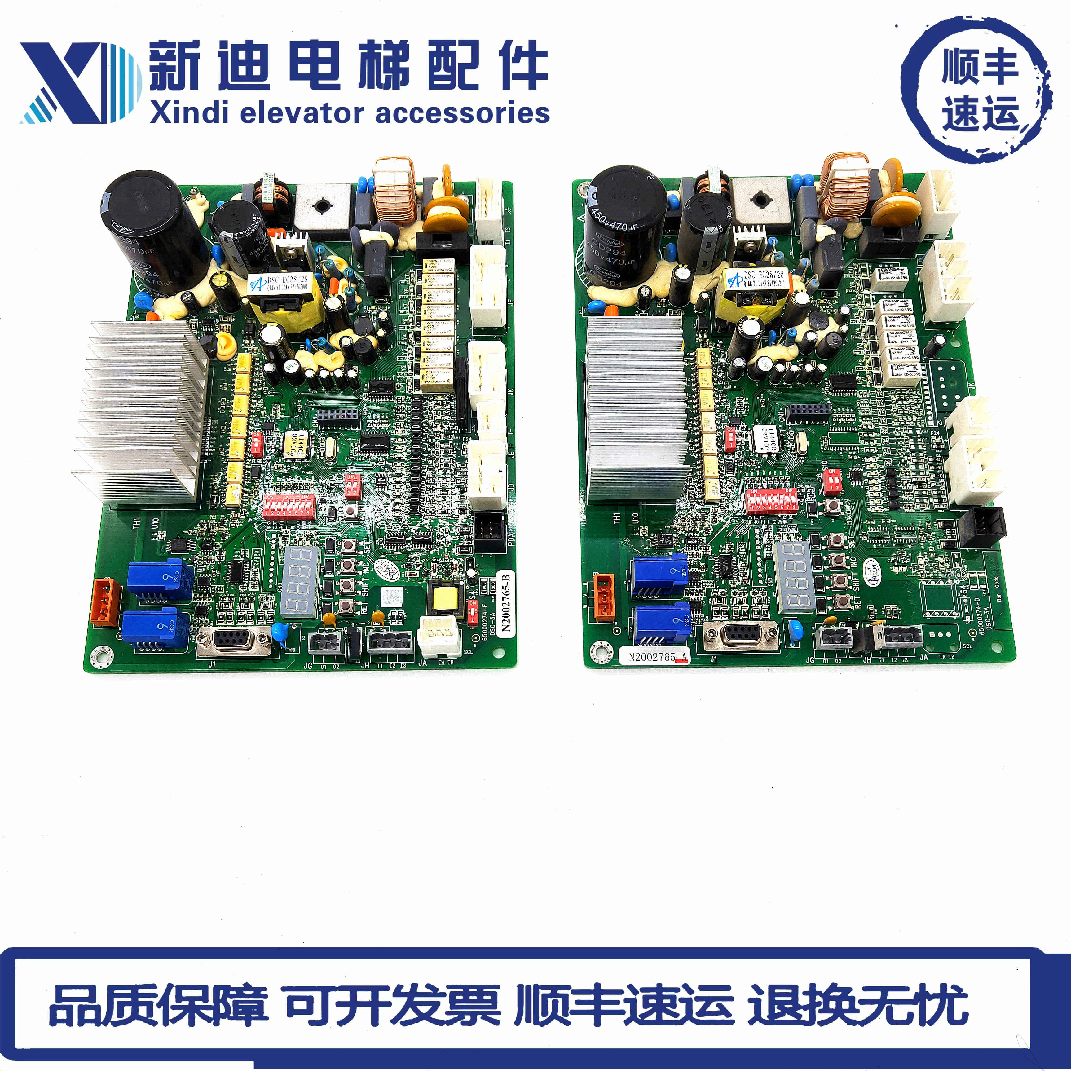 日立电梯HGE门机板DSC-3A 2A门机控制板65000274-V35 V34原装配件