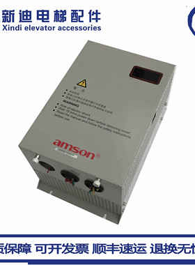艾默生电梯专用变频器AS/N 4007/4011/4015/4022V5.0原装现货