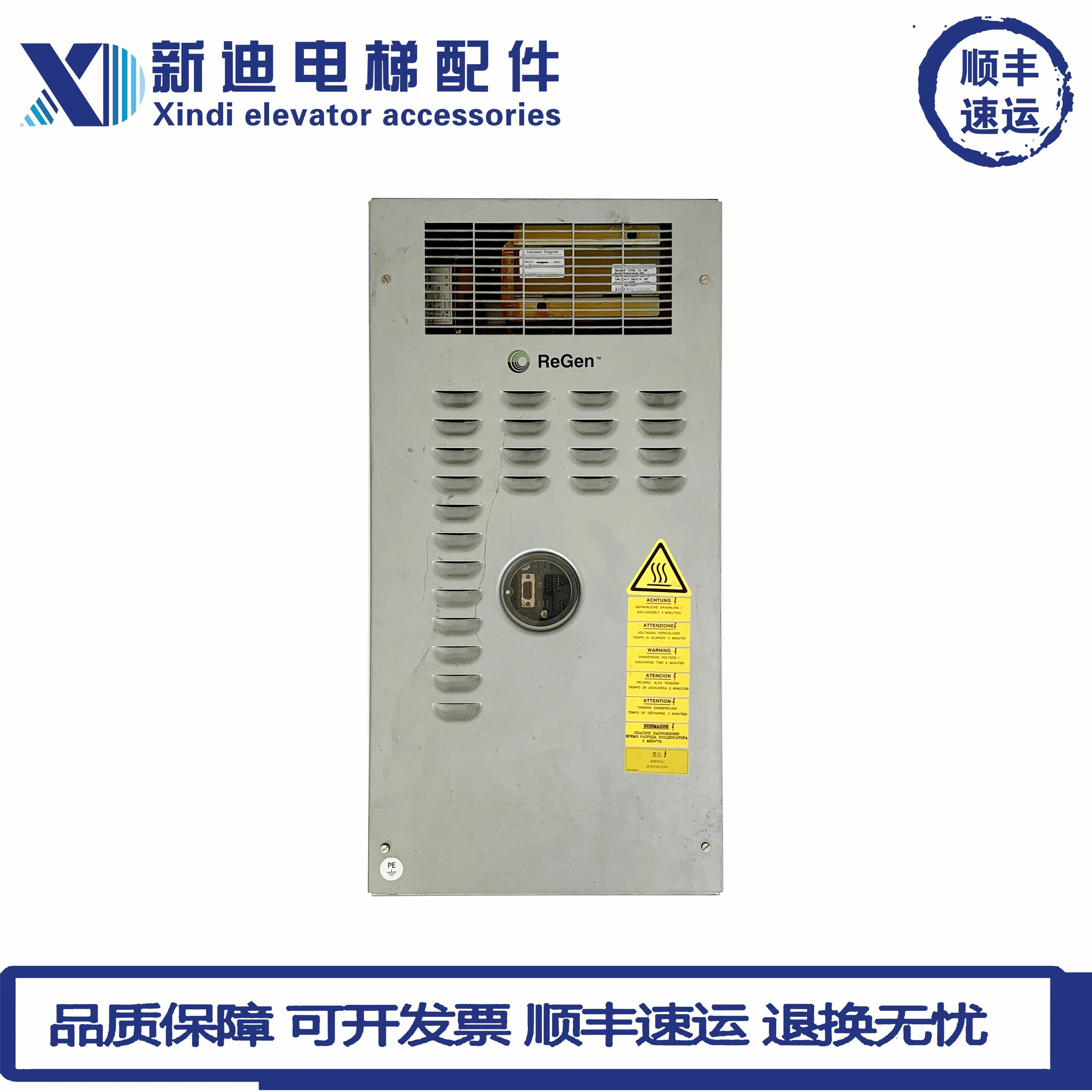 奥的斯锐进变频器OVFR2B-402 OVFR03B-404 OVFR2A-406 OVFR1A-402