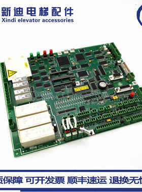 蒂森电梯配件 蒂森MC2主板 MC2 TCM-MC2-V89.80 原装全新现货实拍