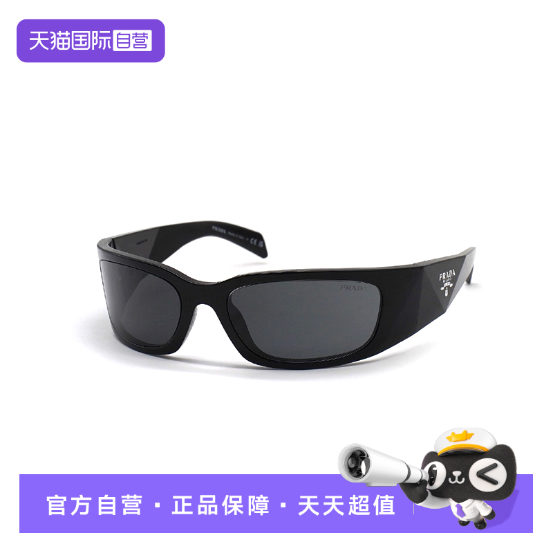 【自营】PRADA普拉达太阳镜时尚潮流防晒遮阳出行新款墨镜 A19S