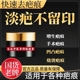仁济堂祛疤膏去除淡化淡疤印黑印黑色素沉淀沉着修复去疤痕除疤膏