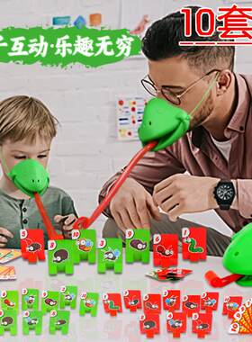 贪吃变色龙青蛙吐舌头面具嘴吹吹乐接亲吹牌逗猫创意桌游婚礼玩具