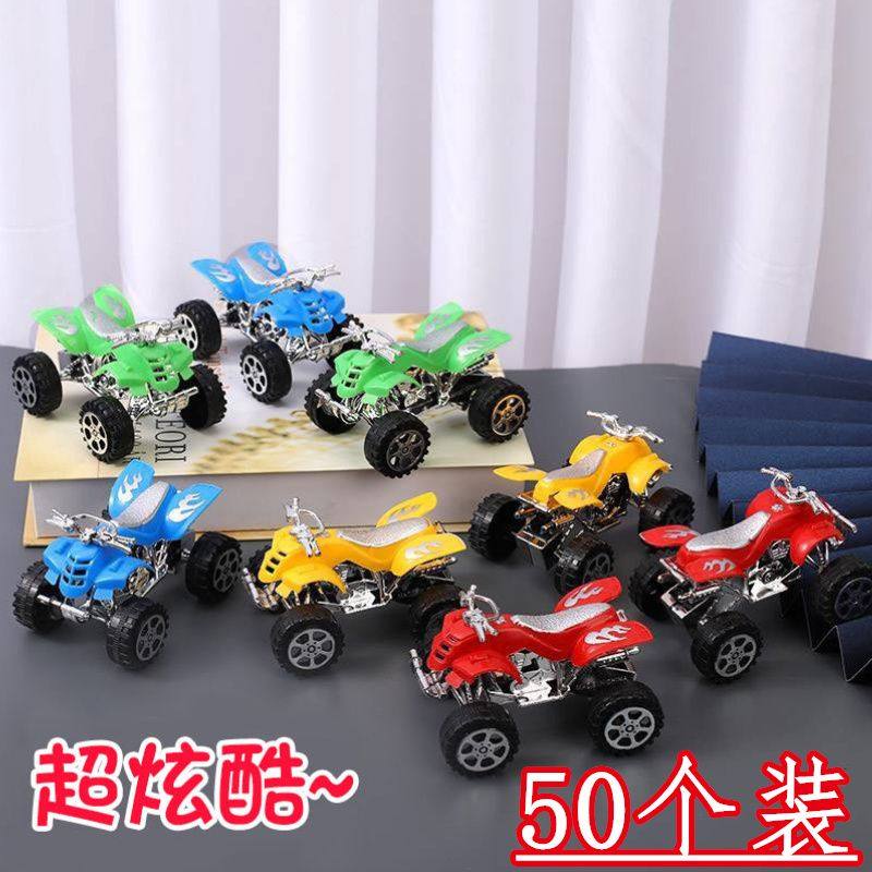 儿童节礼品益智玩具车模型沙滩摩托车四轮惯性越野车回力车小玩具