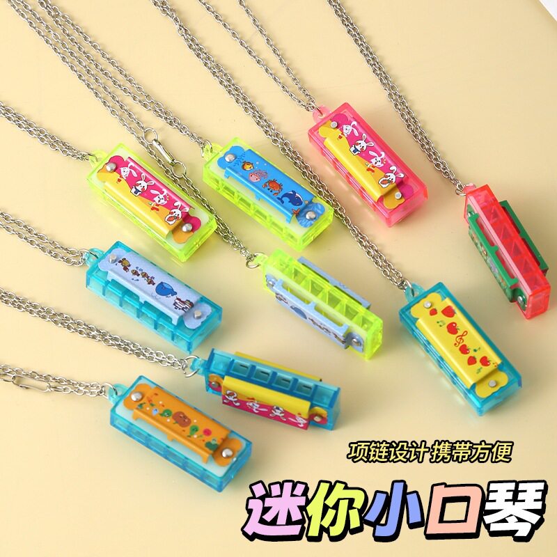 迷你项链卡通口琴儿童小学生入门玩具幼儿园礼物四孔乐器益智玩具